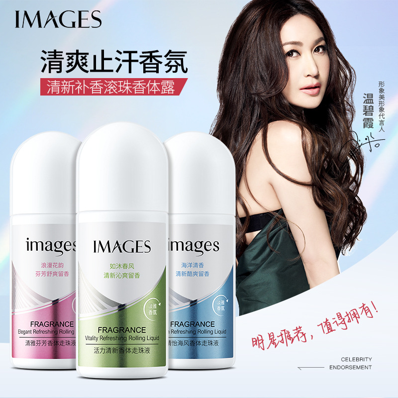 9277071.形象美净狐臭香体止汗露50ml