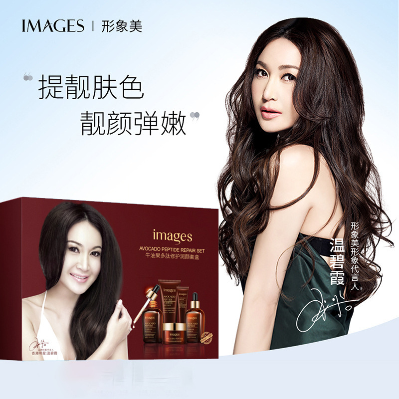 6530775.形象美护肤品套装