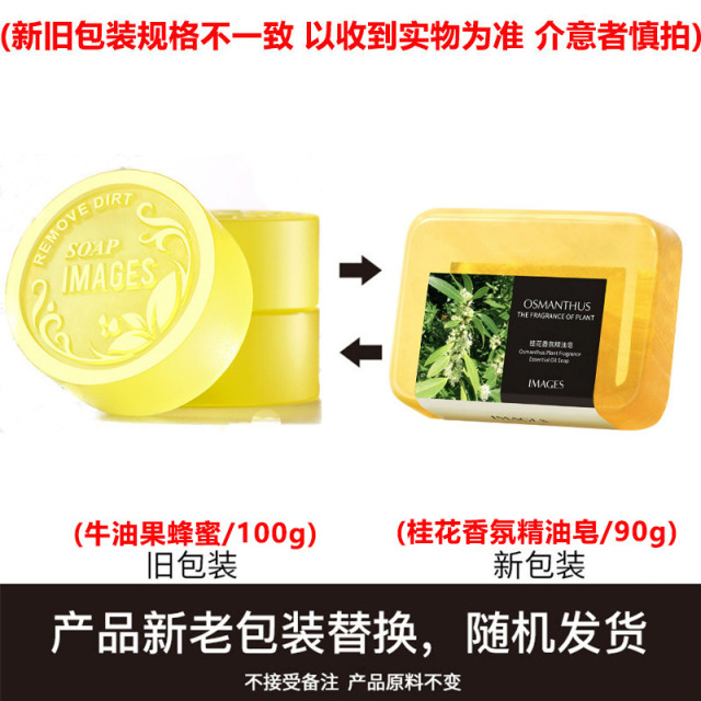 9286098.形象美竹炭皂玫瑰山羊奶香皂洁面精油皂护肤皂