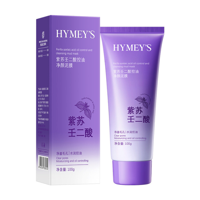 12933455.形象美【补水面膜】紫苏泥膜面膜 补水控油面膜