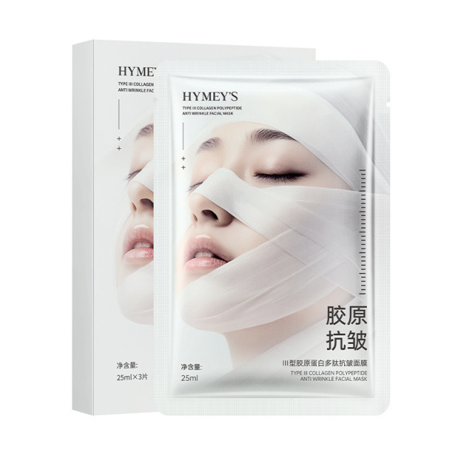 9278264.形象美【补水面膜】胶原蛋白抗皱面膜 补水控油面膜