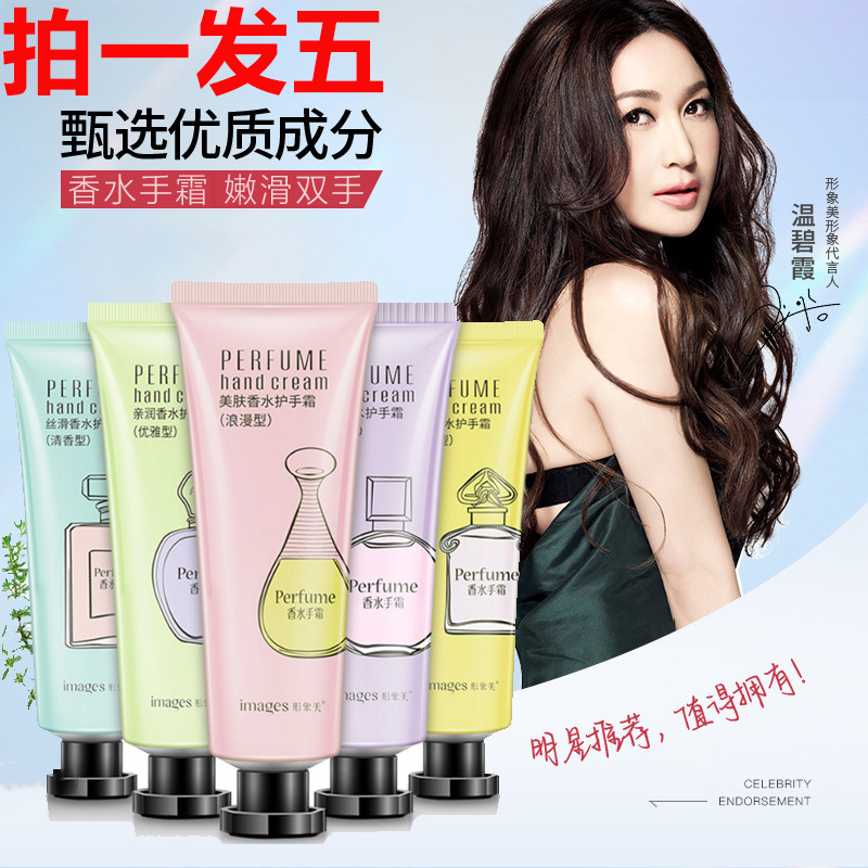 6510960.形象美纤嫩护手霜 护手霜补水保湿滋润手霜防干裂脱皮保湿护手霜