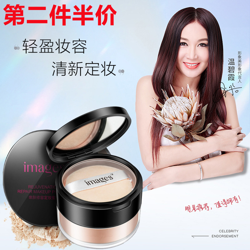 6514589.形象美持久控油散粉蜜粉修容遮瑕定妆粉不晕妆素颜散粉蜜粉