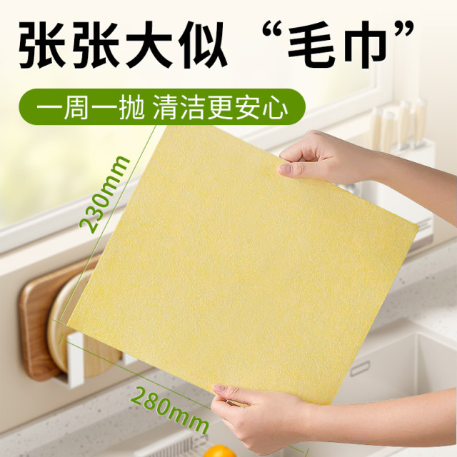 13392063.雷帕姆新款超厚竹纤维周抛抹布家庭清洁抹布去油去污吸水易清洗