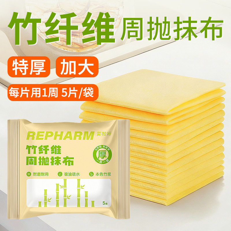 13392241.【一周一抛不沾油】10条竹纤维加厚厨房周抛抹布干湿两用专用新款去油污清洁抹布家庭洗碗
