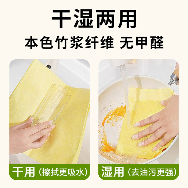 13392241.【一周一抛不沾油】10条竹纤维加厚厨房周抛抹布干湿两用专用新款去油污清洁抹布家庭洗碗