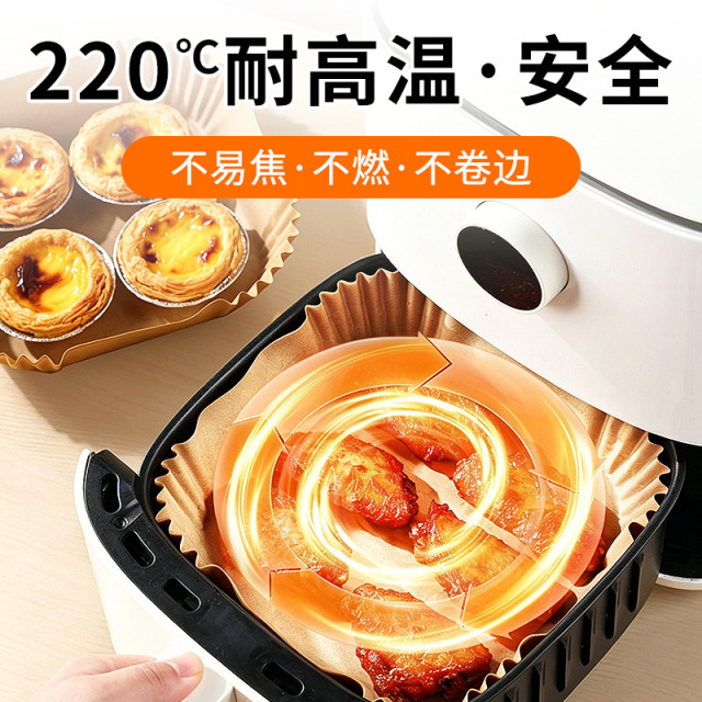 13699897.【50张】雷帕姆空气炸锅纸家用方形纸盘耐高温吸油纸烤箱烧烤食品垫纸