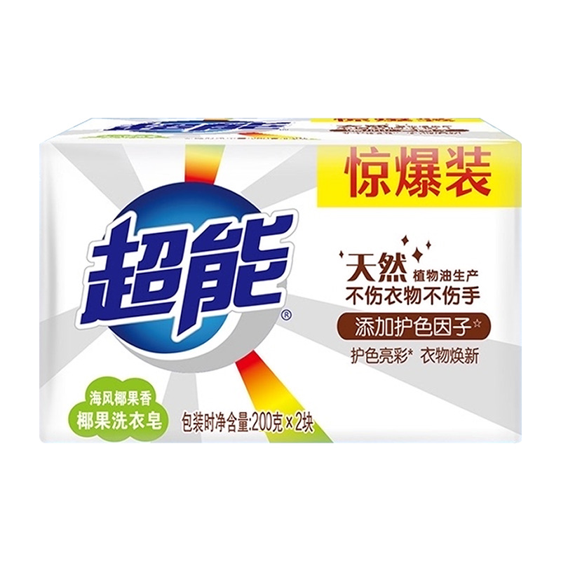 12329290.超能增白皂正品家用洗白衣服的去黄香味型超能椰果透明皂洗衣皂