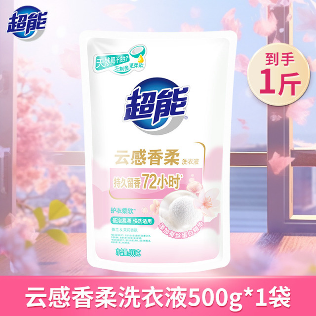 12329140.超能云感香柔洗衣液家用官方正品店持久留香深层洁净酵素洗衣液