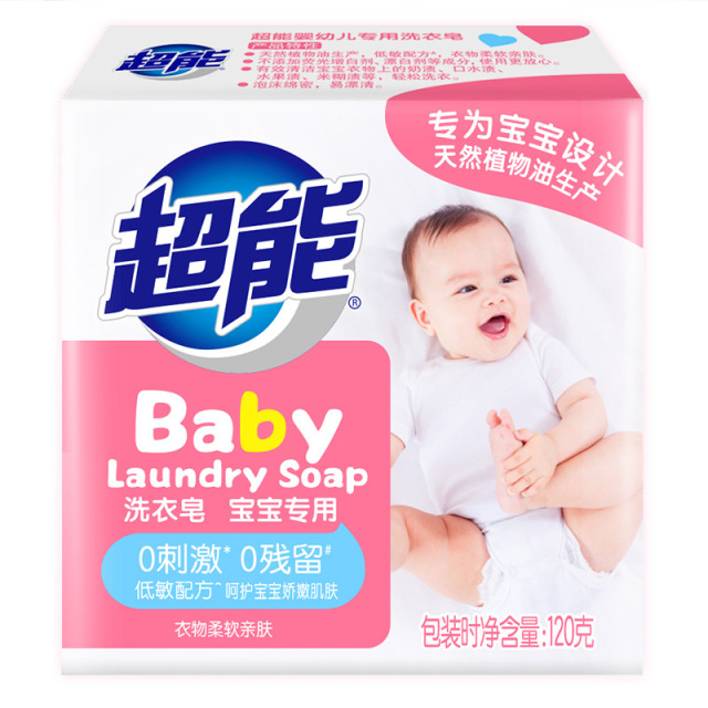 12798025.超能婴儿洗衣皂120g宝宝儿童专用肥皂去污无刺激低敏去渍洗尿布皂