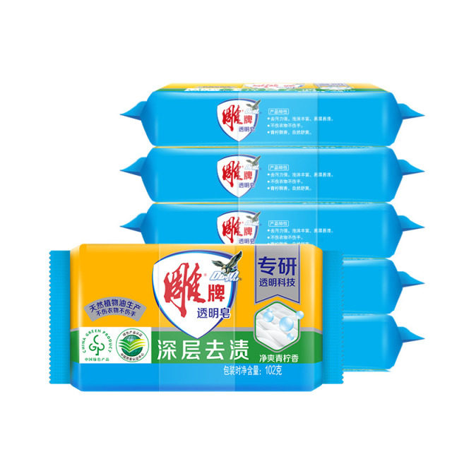 12329224.雕牌透明洗衣皂102g*6块洗衣皂家用肥皂透明皂青柠香型家用实惠装