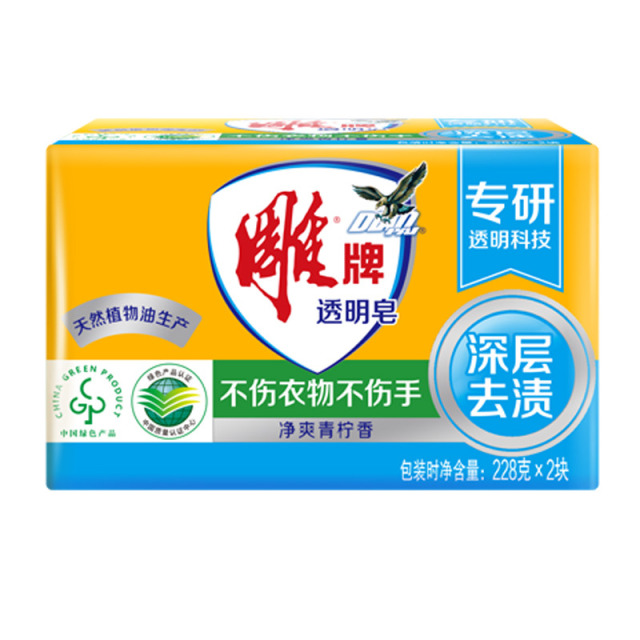 12329231.雕牌透明老肥皂228g大块整箱装肥皂去渍洗衣皂家用香皂实惠家庭装