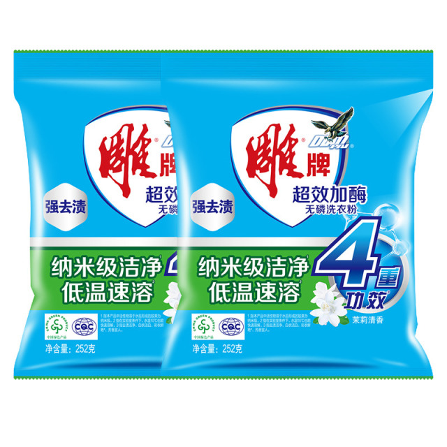 12329133.雕牌超效加酶洗衣粉252g装深层去渍茉莉香护衣不伤手正品保障