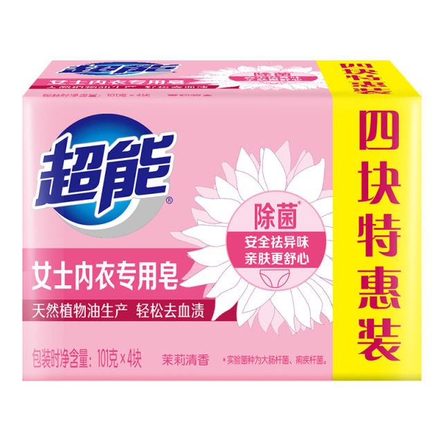 12329288.超能内衣专用皂洗衣皂肥皂抑菌皂透明杀菌101g*4块家庭女洗内裤皂