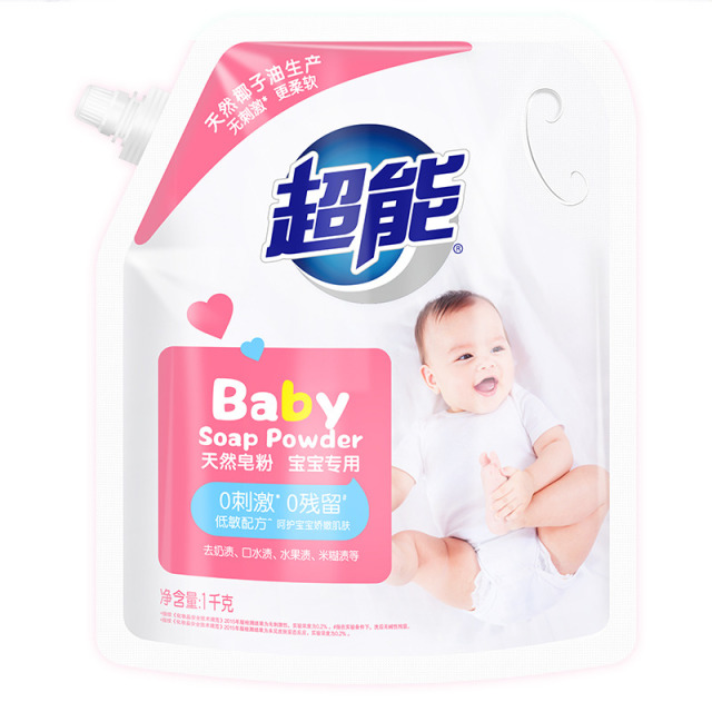 12798045.超能婴幼儿天然皂粉宝宝专用洗衣粉去奶渍泡洗粉手洗温和无刺激