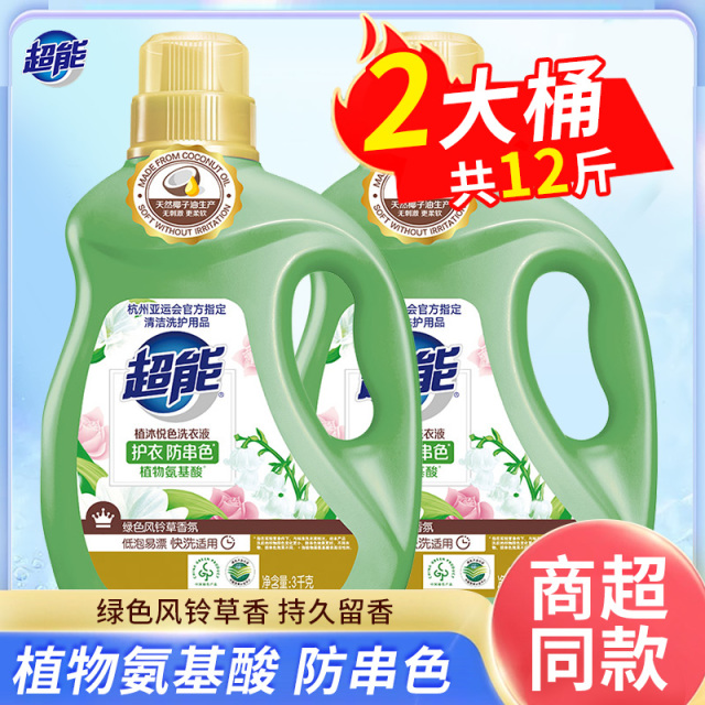 12329190.超能植沐悦色洗衣液3kg*2瓶机洗专用整箱批家用实惠装香味持久