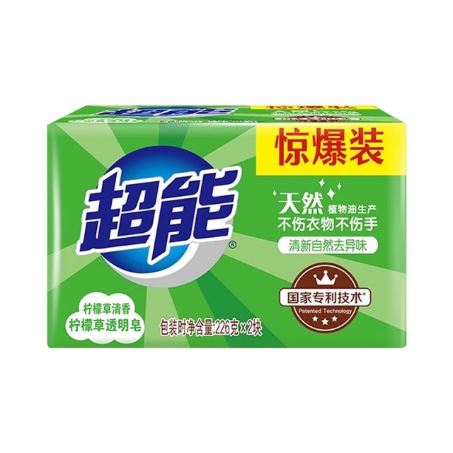 12329203.超能透明皂柠檬草226g*2祛味抑菌香味杀菌洗衣皂家用清洗肥皂包邮