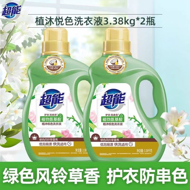 12329268.超能洗衣液桶装香味持久低泡自然香家庭促销组合装手洗机洗两用正品包邮
