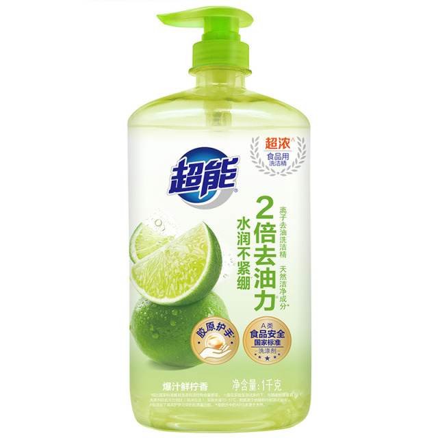 12329274.超能洗洁精厨房家用正品旅行便携装宿舍学生水果蔬洗涤剂