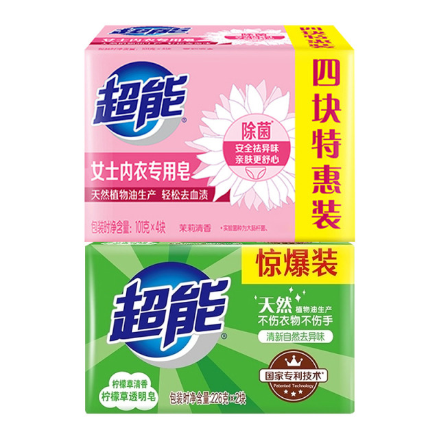 12329278.超能椰果洗衣皂植物焕彩皂白色肥皂绿色柠檬皂绿透明皂内衣皂包邮
