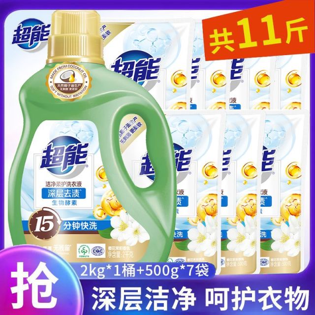 12329282.超能洗衣液整箱批成人儿童家庭家用天然护理持久留香11斤特价洗衣服洗袜子专用液清洁剂