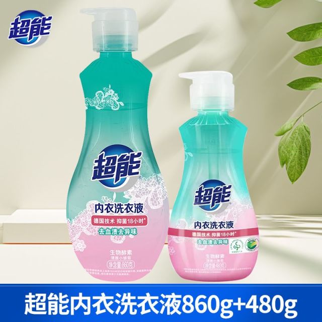 12329197.超能内衣洗衣液860g+480g按压瓶女士内衣裤清洗液女性抑菌洗内裤专用液