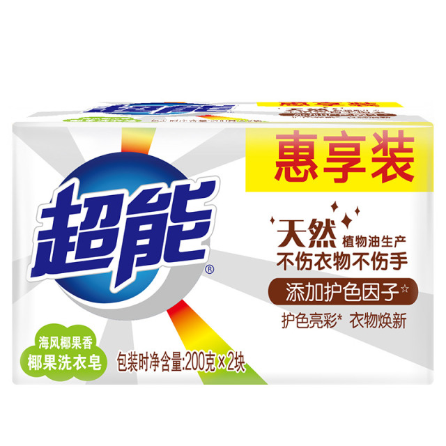 12329171.正品超能增白皂200g一组两块正品家用洗白衣服的去黄香味型超能椰果透明皂洗衣皂