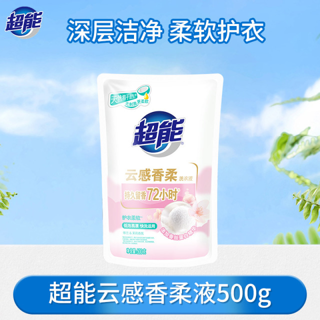 12329144.超能洗衣液云感香柔香味持久强效去污大容量低泡易漂家庭实惠装