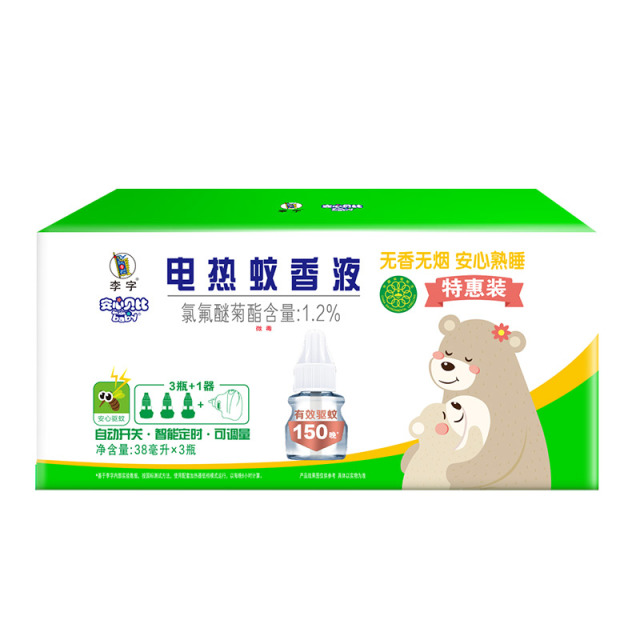 13411185.李字牌电热蚊香液家用无味无香婴儿孕妇植物驱蚊蚊虫特惠装by