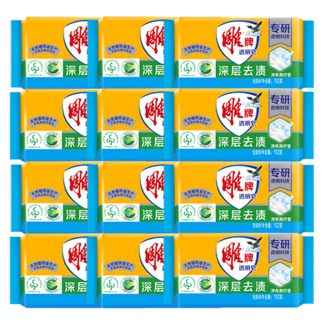 12798918.正品雕牌透明皂洗衣皂家用实惠装内衣皂除菌皂肥皂去污家庭装超能