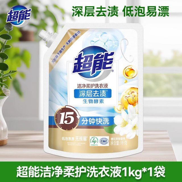 12329206.超能洗衣液洁净柔护家用实惠装深层去渍快洗适用低泡易漂官方正品