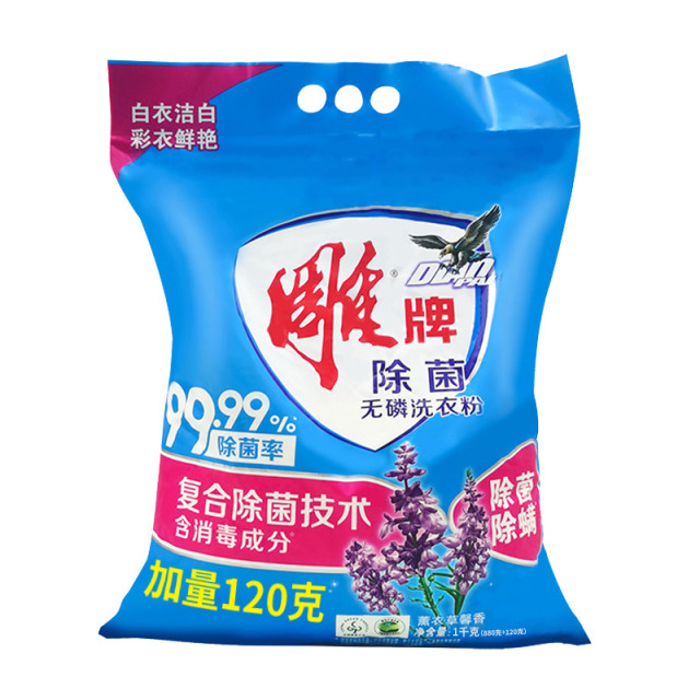 12329155.雕牌洗衣粉超效加酶家庭家用508g,1kg实惠装无磷超强去渍活性去污