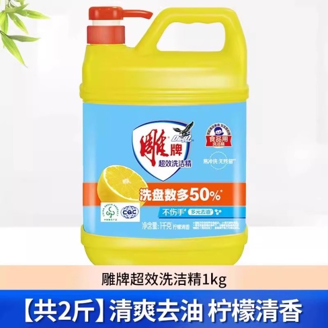 12329271.雕牌洗洁精家用实惠装大桶家庭装洗涤剂商用餐饮洗碗洗洁剂去油不伤手
