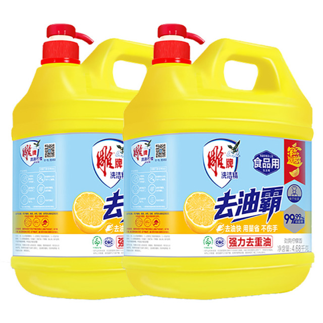 12329244.雕牌洗洁精4.68kg*2大桶10斤装整箱商用餐饮家庭装家用厨房洗涤批发