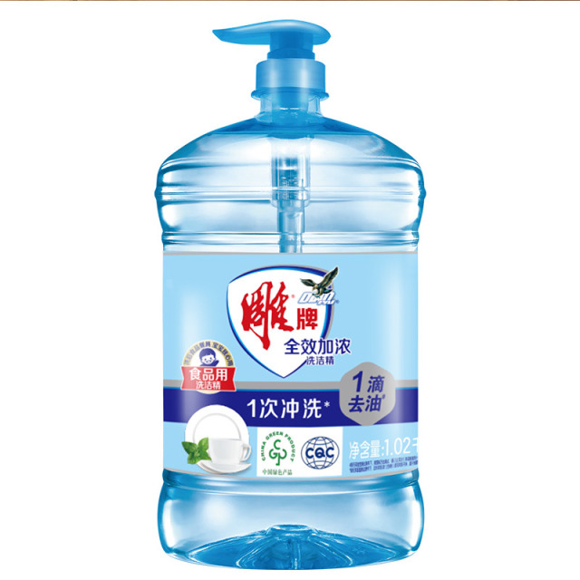 12329212.雕牌洗洁精家庭装家用大桶实惠厨房洗涤剂餐具专用特价整箱批发