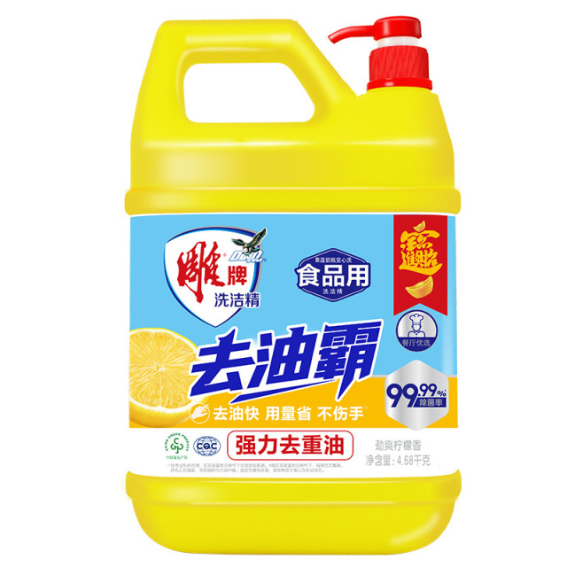 12329241.雕牌洗洁精清新柠檬大桶约10斤按压瓶家用厨房宿舍碗碟去油洗涤剂