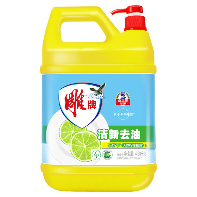 12329248.雕牌洗洁精4.68kg*3大桶整箱商用餐饮家庭装家用厨房洗涤批发