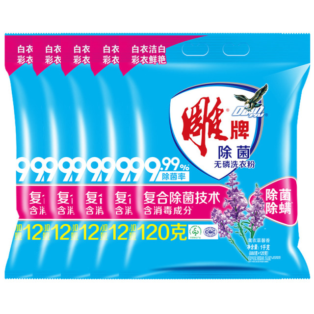 12329257.雕牌洗衣粉洗衣服天然无磷10斤家用实惠批发装机洗香味持久皂粉