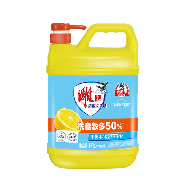 12329287.雕牌洗洁精家庭装大桶瓶促销厨房洗碗液餐具去油家用不伤手洗涤剂超值特价2斤