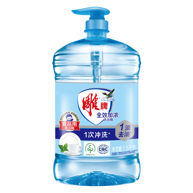 12329234.雕牌洗洁精1.5kg大桶按压瓶装全效加浓洗洁精家庭装家用厨房洗碗液