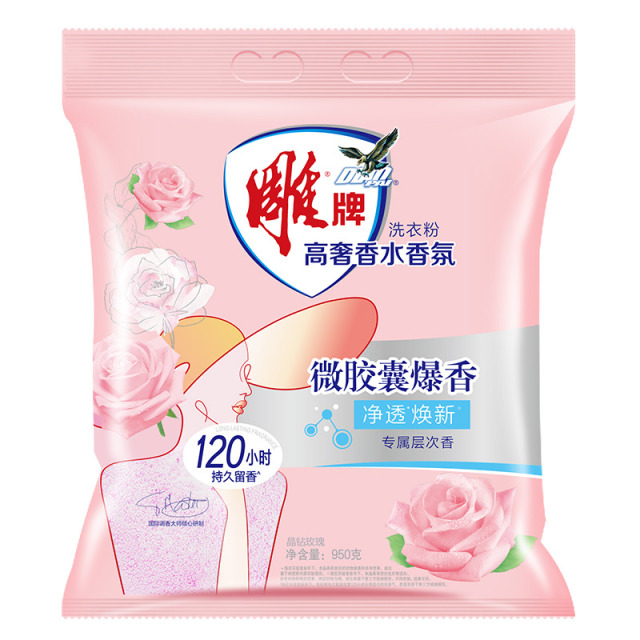 12329176.雕牌高奢香水香氛洗衣粉高奢玫瑰持久留香去污渍无磷实惠装持久留香