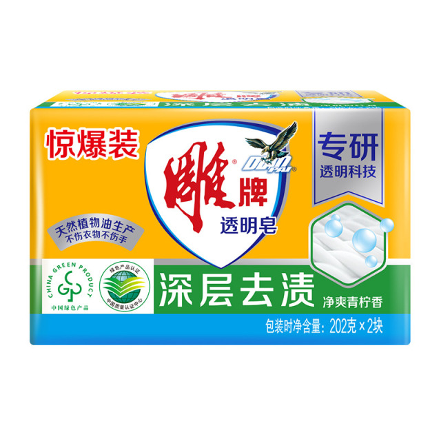 12329250.雕牌透明肥皂组合装10块皂惊爆价33.9元 多规格选项夏天使用肥皂更方便更快捷,不伤手去污能力强