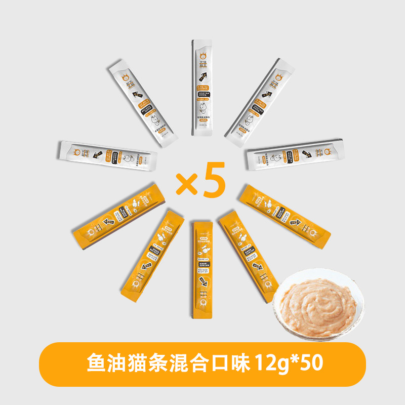 10358702.【混合味鱼油猫条 12g*50条】尤佳猫王鱼油猫条猫咪零食补充营养成幼猫湿粮用品