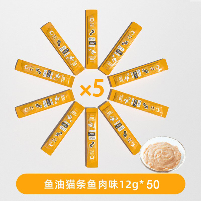 10358692.【鱼肉鱼油猫条 12g*50支】尤佳猫王鱼油猫条猫咪零食罐头补充营养成幼猫湿粮用品