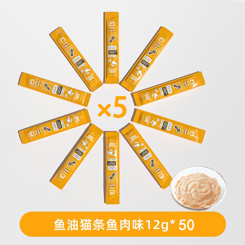 10358692.【鱼肉鱼油猫条 12g*50支】尤佳猫王鱼油猫条猫咪零食罐头补充营养成幼猫湿粮用品