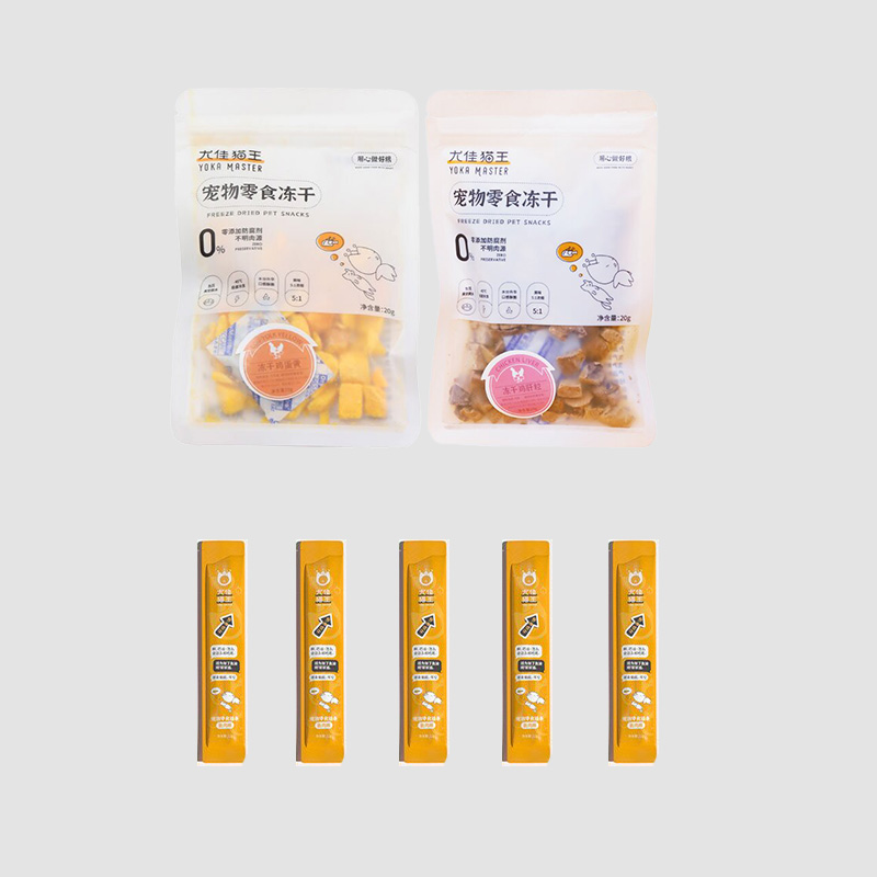 10416440.【鸭肉粒20g+冻干蛋黄20g+鱼油猫条12g*5】尤佳猫王宠物零食冻干大块冻干零食成猫幼猫通用
