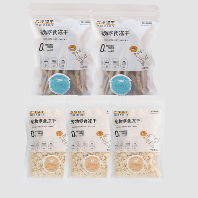 10416699.【多春鱼20g2袋+冻干鸡肉碎20g*3】尤佳猫王宠物冻干零食冻干