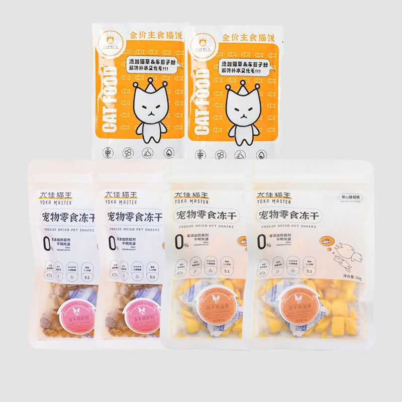 10417039.【鸡肝粒*2+冻干蛋黄*2+鳕鱼猫饭*2】尤佳猫王宠物冻干零食冻干内脏零食冻干