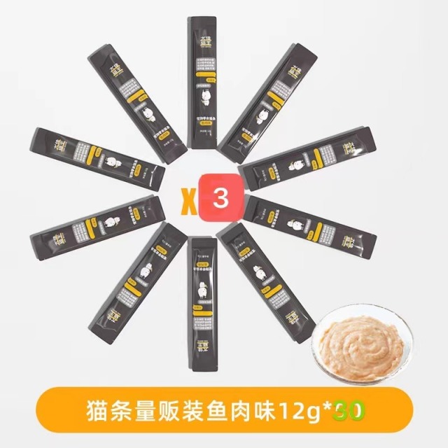 10798564.【鱼肉味补水猫条 12g*30支】尤佳猫王猫条幼猫成猫零食补水猫湿粮妙鲜包宠物猫咪零食肉条量贩装
