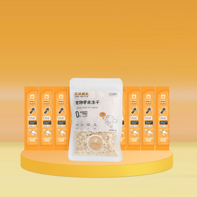 12394874.【鸡肉碎20g*1+鱼油猫条12g*10】可复水宠物冻干猫条零食组合